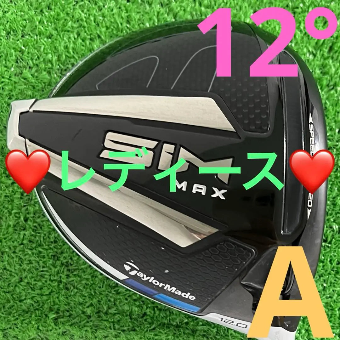 ⭐︎Women's SIM MAX 12° TENSEI BLUE TM40(A)