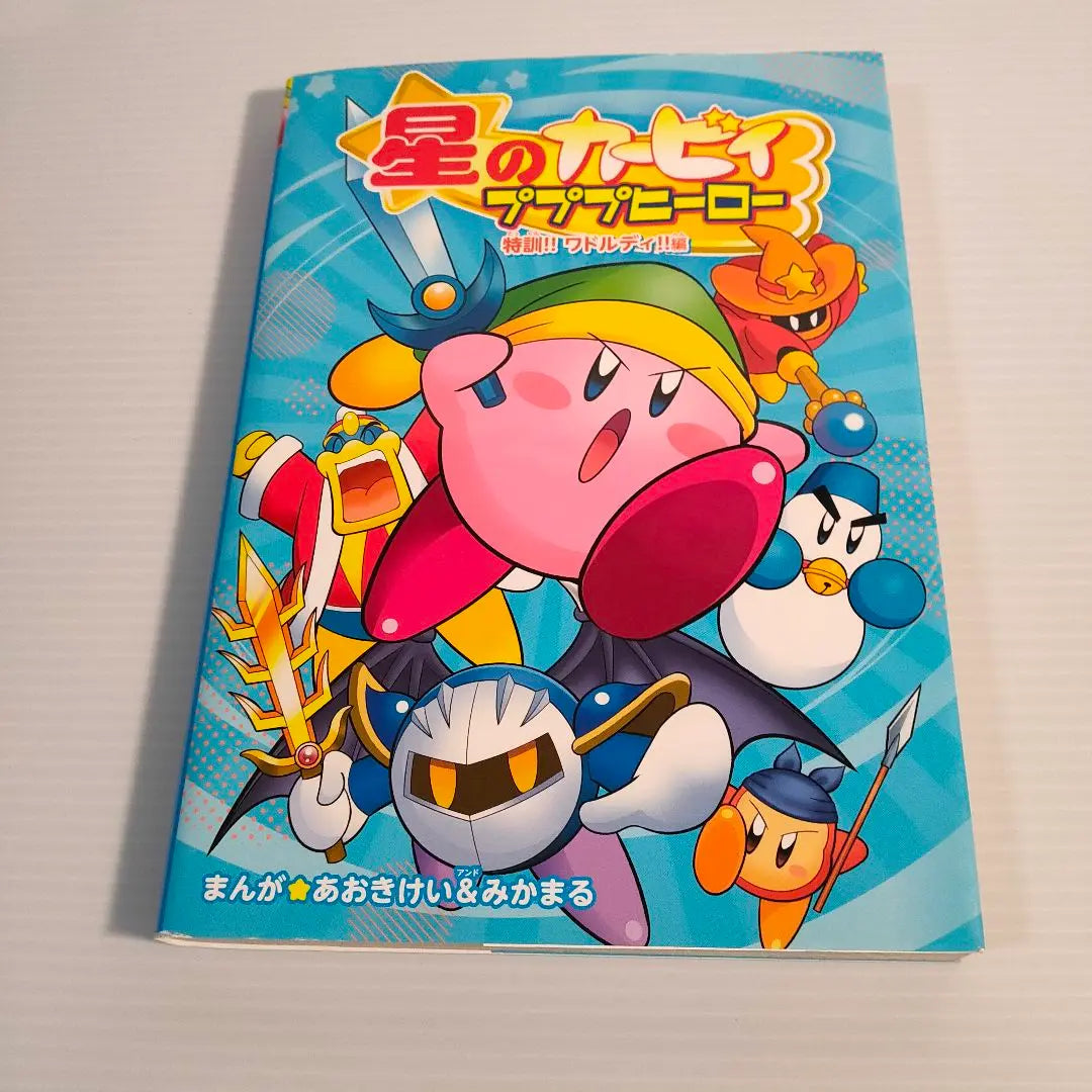 Kirby of the Stars ¡Entrenamiento especial de héroe Pupupu! Edición Waddle Dee!!