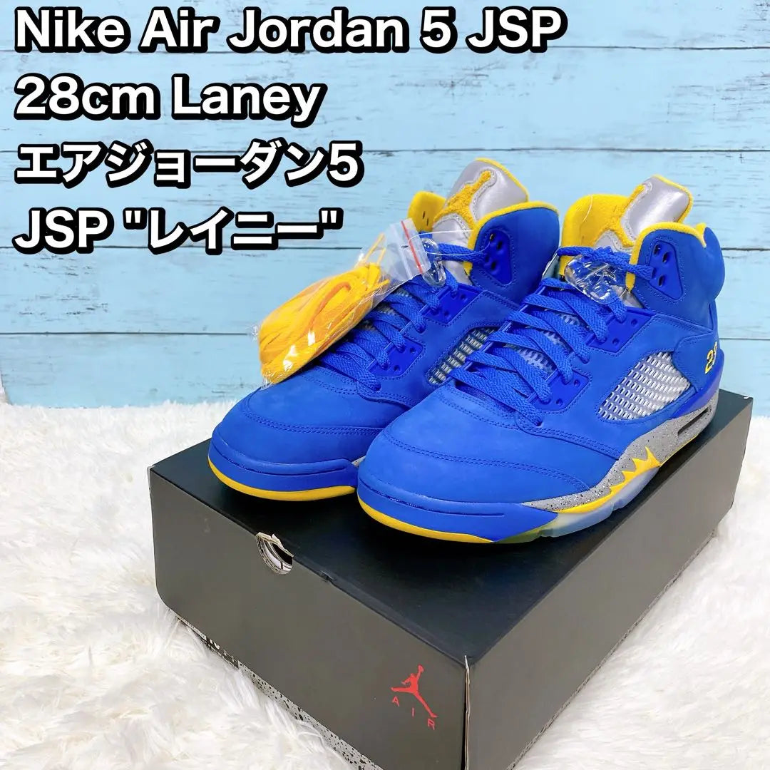 Nike Air Jordan 5 JSP 28cm Jordan Rainey