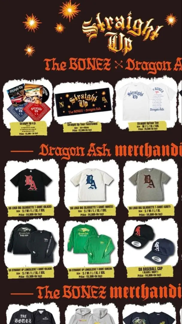 Dragon Ash Long T-size L-size Black