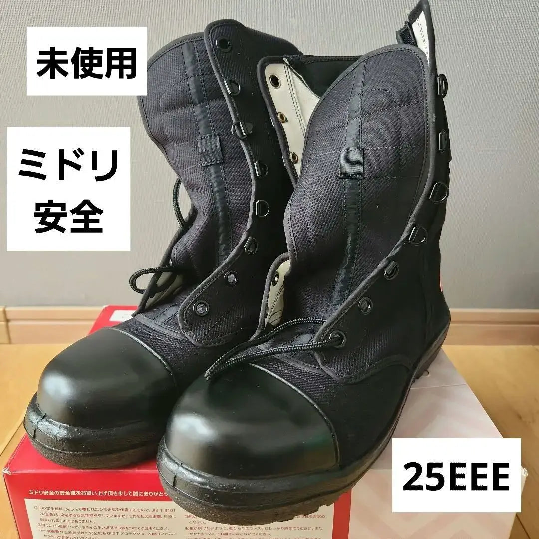 ミドリ safety New product not used 2-layer bottom electrostatic safety boots RT541G F 25cm