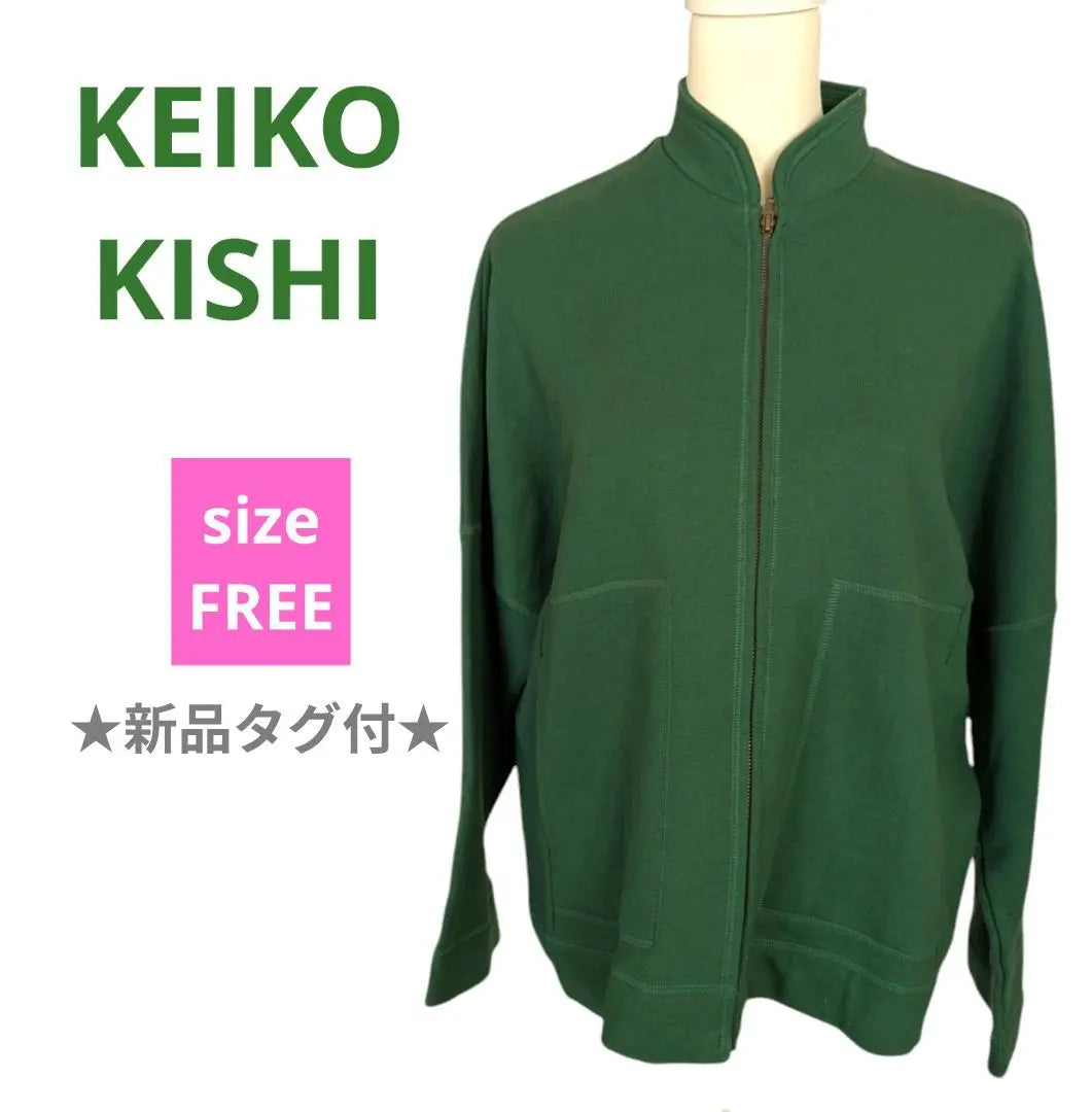 Keikoxi ★Nueva sudadera con cremallera verde fabricada en Japón