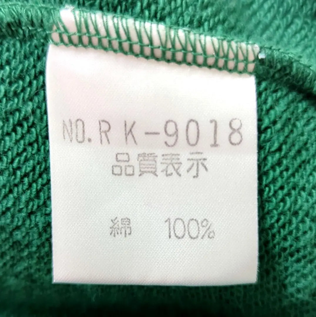 Keikoxi ★Nueva sudadera con cremallera verde fabricada en Japón