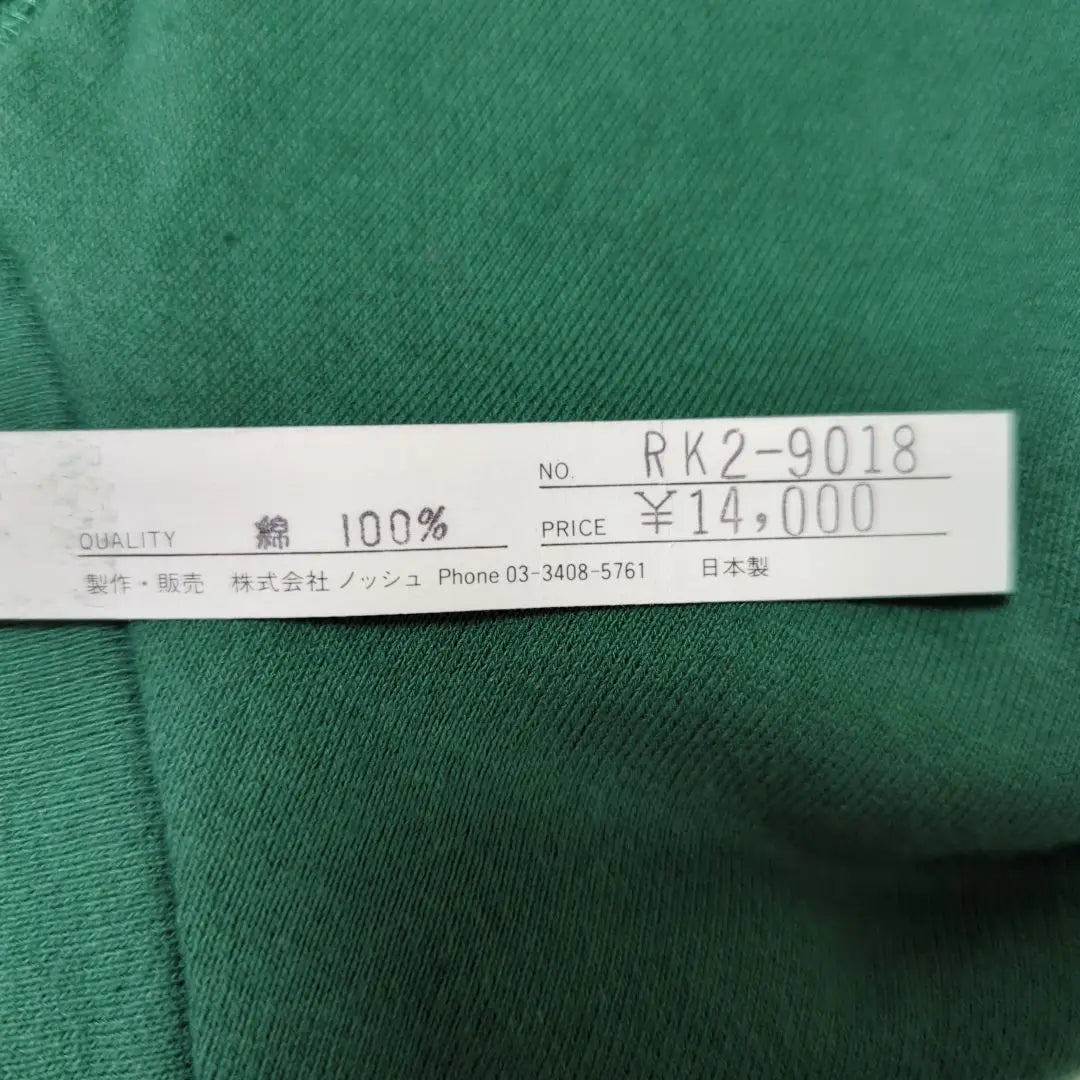 Keikoxi ★Nueva sudadera con cremallera verde fabricada en Japón