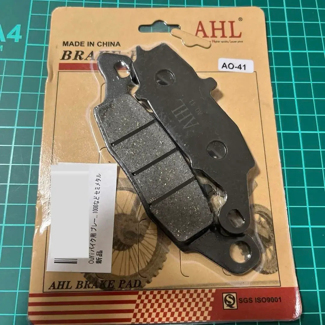 OUYI Bike Brake Pad Sememetal Front Applicable model Suzuki