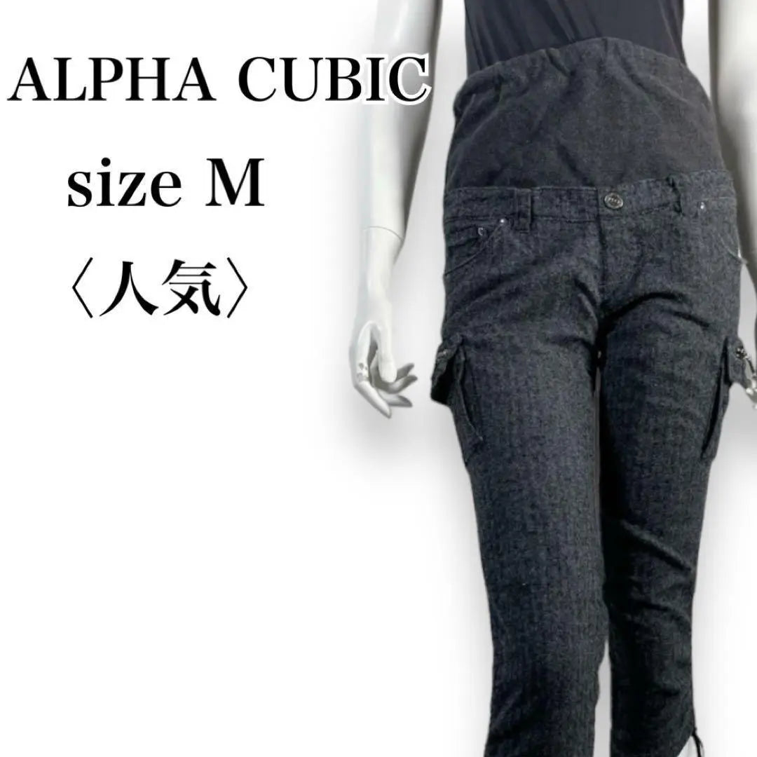 [Popular] Pantalones de maternidad con dobladillo de lana Alpha Cubic deslizantes M