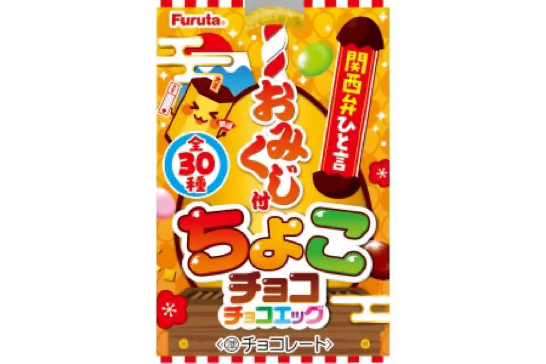 Huevo de chocolate choco chocolate 10 piezas x 3 | ちょこチョコ チョコエッグ 10個入×3