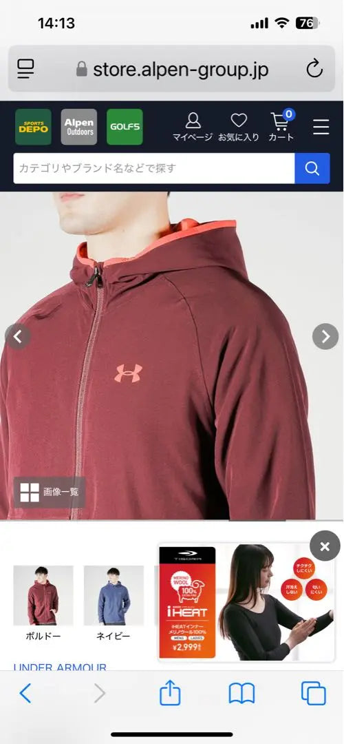 Chaqueta acolchada tipo jersey para hombre de Under Armour