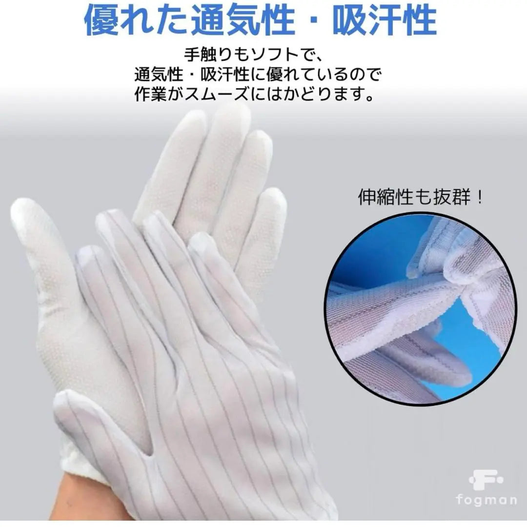 New ⭐️Sidal resistance gloves with non -slip stripe electronic equipment 5 sets | 新品⭐️静電気防止手袋 滑り止め付き ストライプ 電子機器用 グローブ 5組