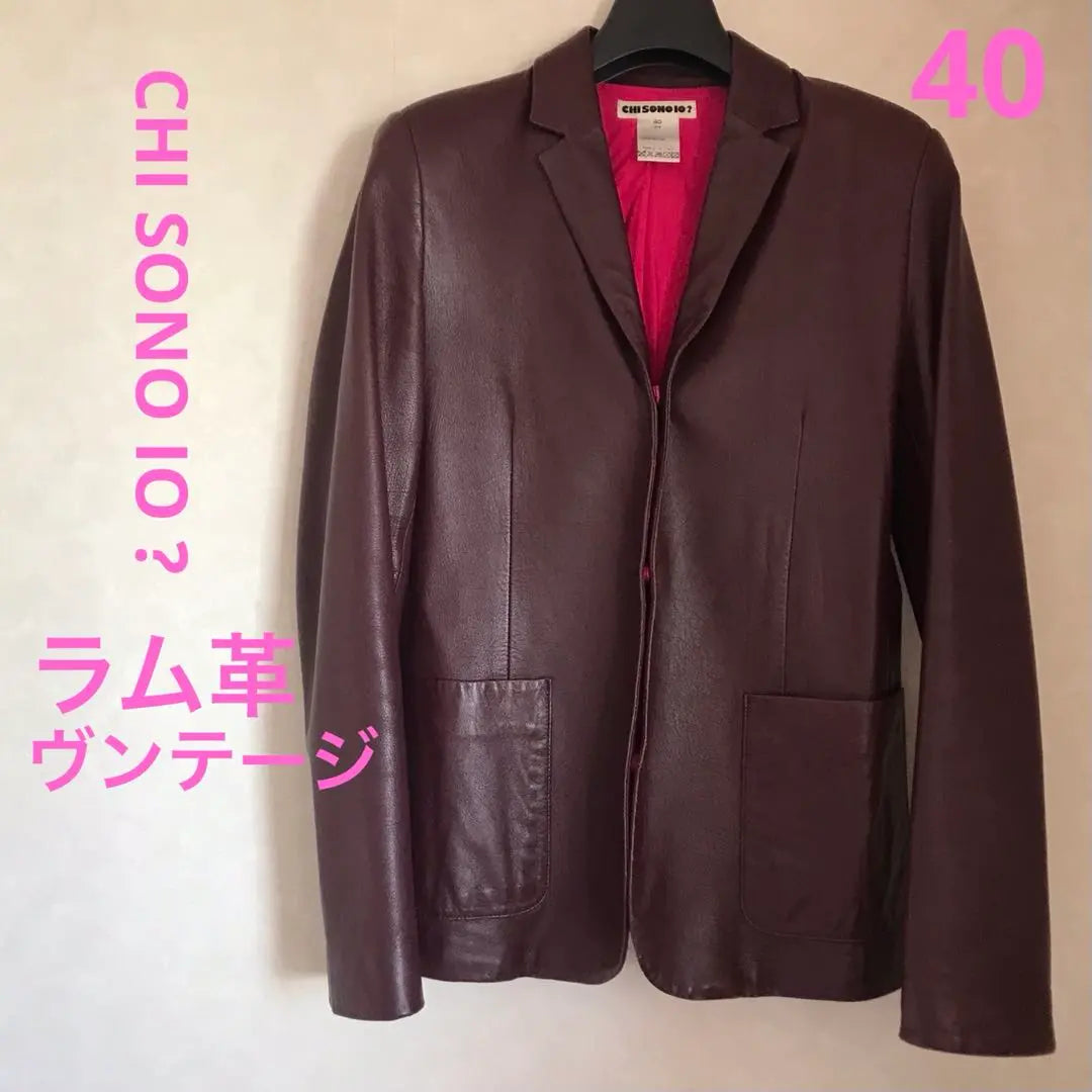 Vunge made of Italian sheep leather, equivalent to M, high-quality leather, lamb, bordeaux color, leather jacket