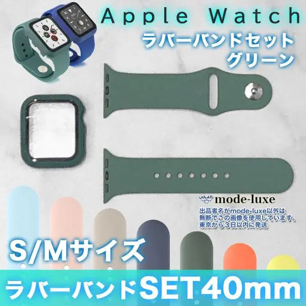 Funda para Apple Watch 40, correa de 40 mm, goma, silicona, GN