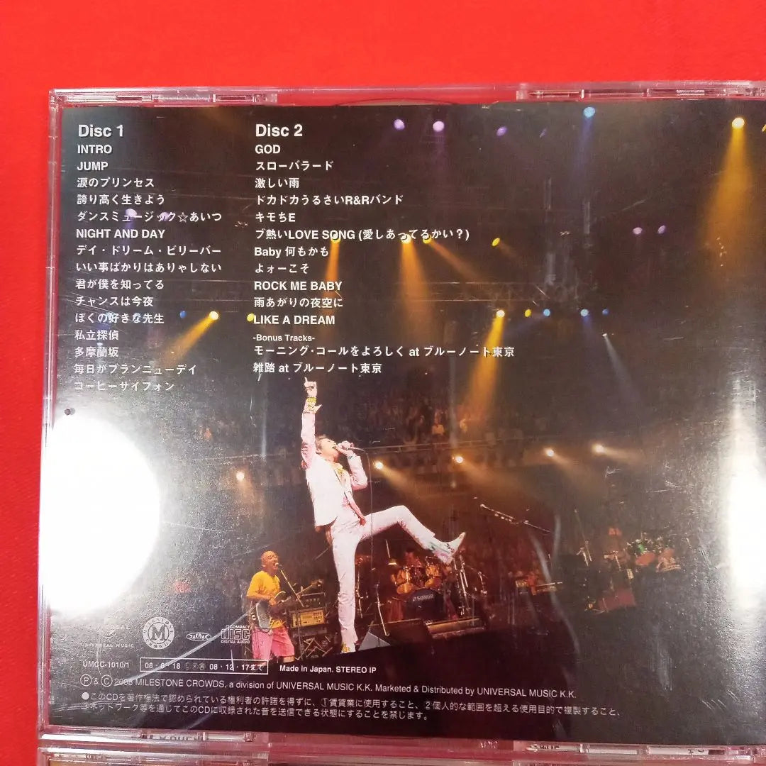 [Limited time offer] Imawano Kiyoshiro Complete Eastern Japan Budokan / Baby A Go Go