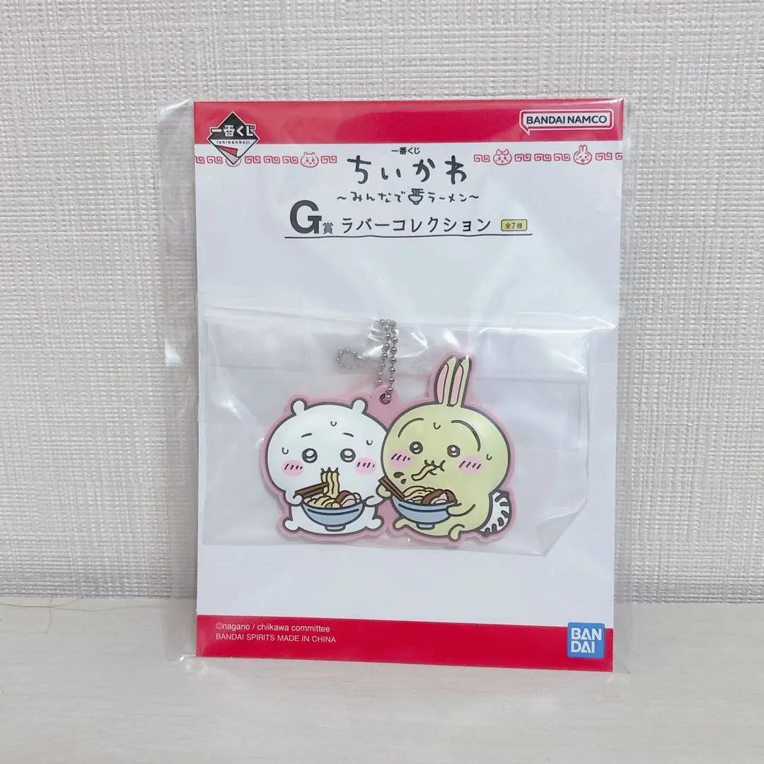 Colección de caucho Chikawa Rabbit G Prize Chikawa Minna Ramen