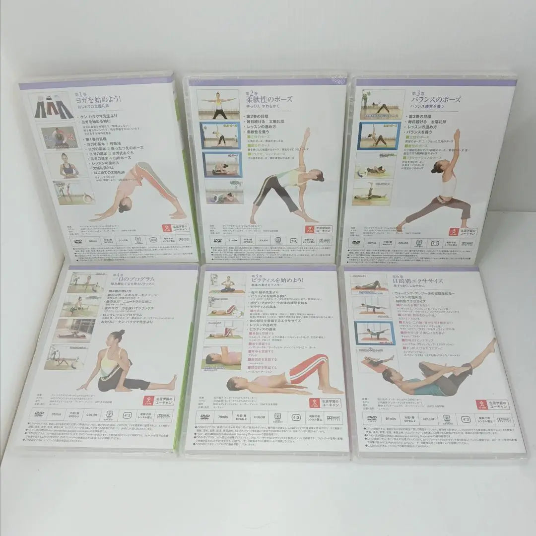 2m5065e1p Almost unopened, total of 6 items DVD Yoga Pilates U-Can