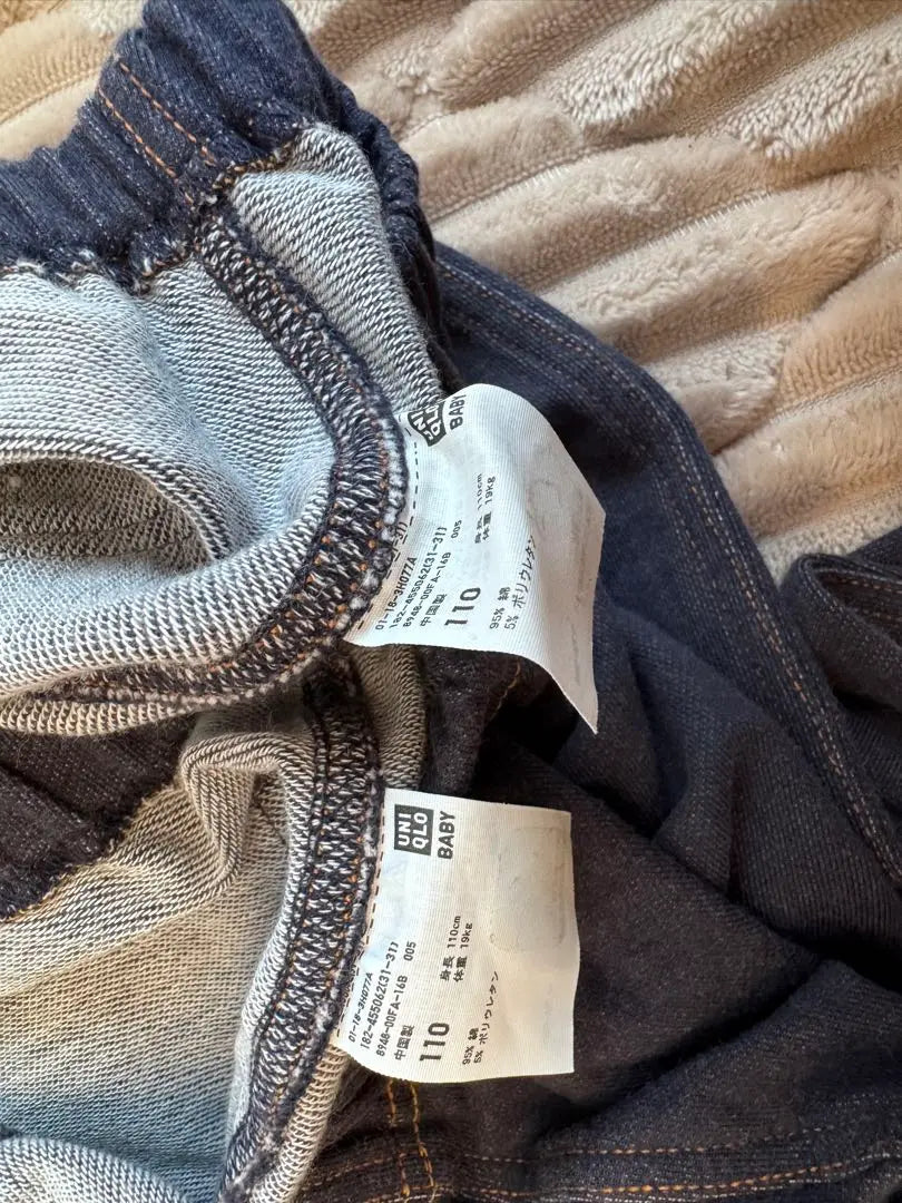 Set of 2 Uniqlo Relaxed Fit Leggings 110cm