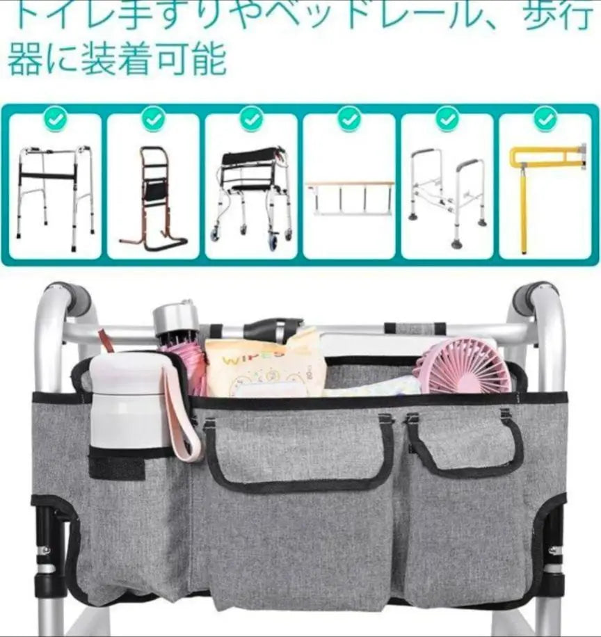 Useful in a variety of places ⭐️ Stroller, bag, walker, storage bag, large capacity, multifunctional