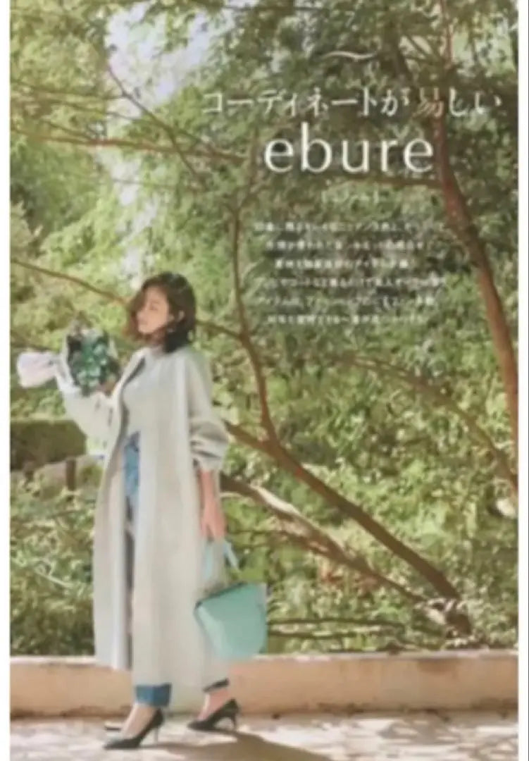 Same as new★ebure super 120′s double beaver no collar long coat M