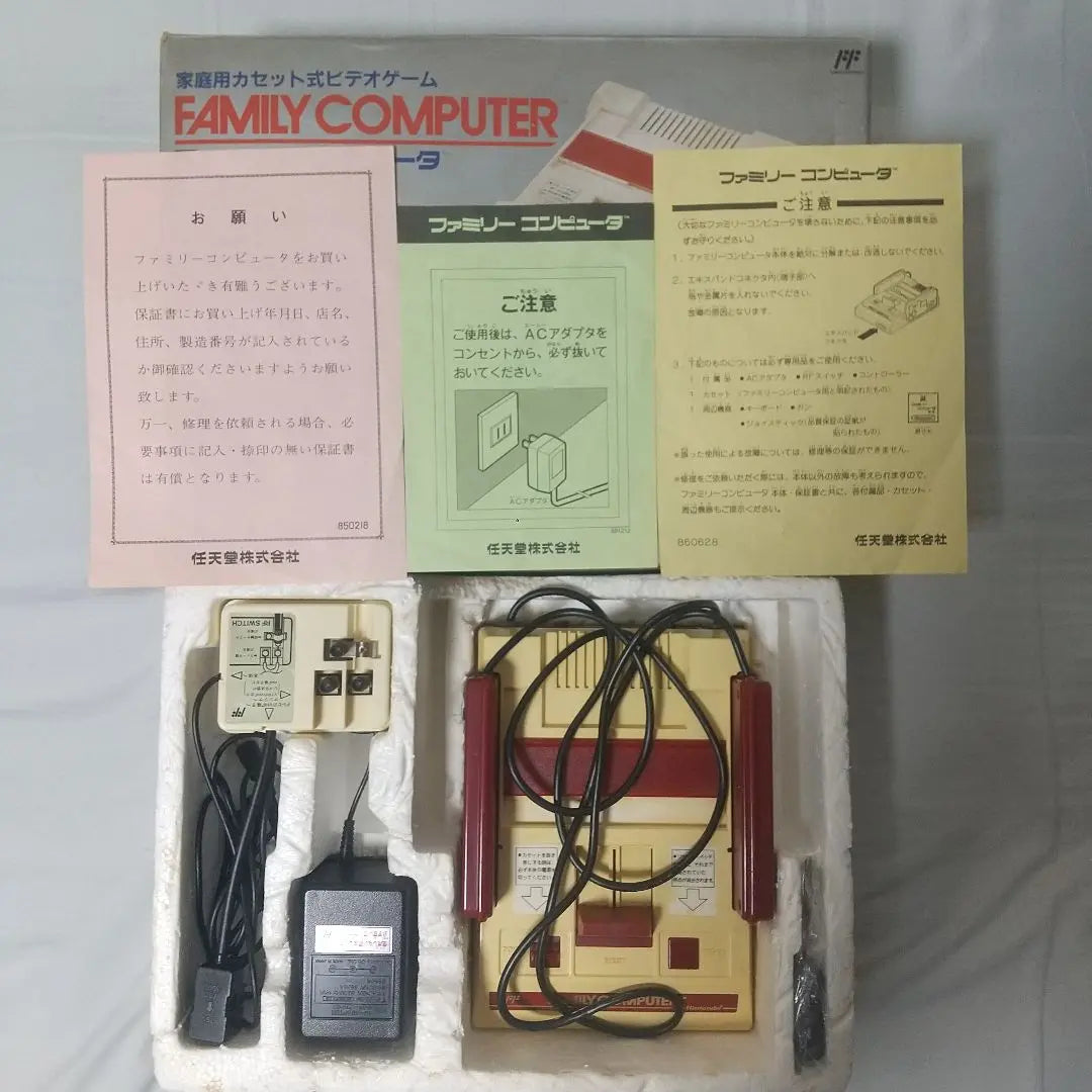 [Confirmed operation] Nintendo's original Famicom (accessories included)