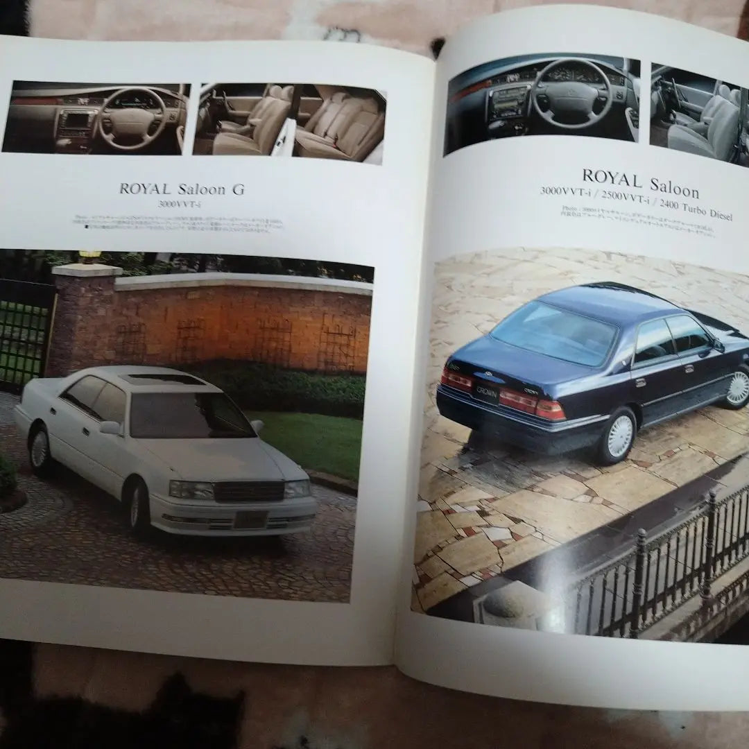 Toyota Crown Royal Series Catalog February 97th Price List included