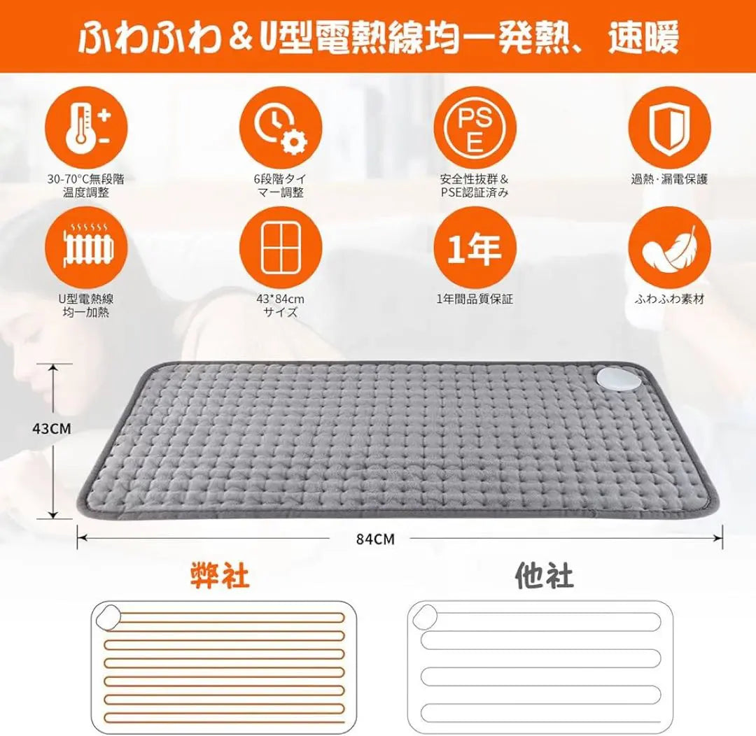 [Defective] Hot mat Electric carpet Hot carpet Gray Foot heating