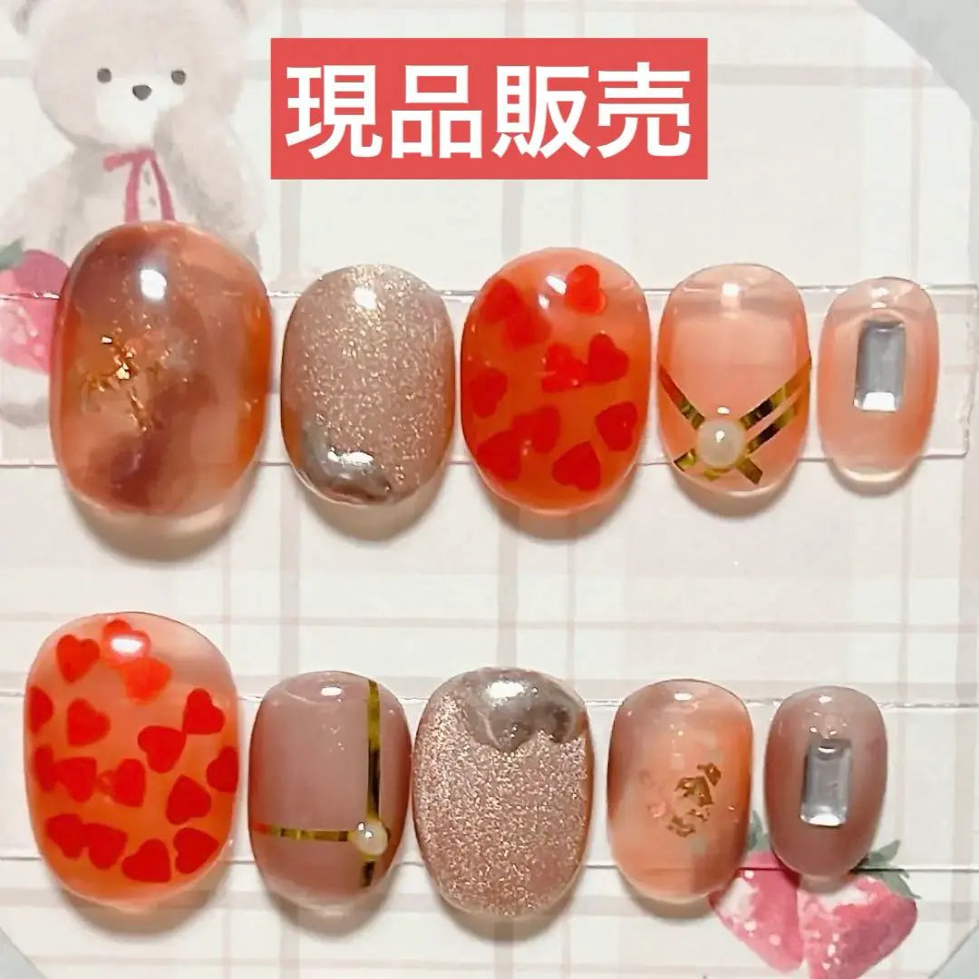 valentine nail tip