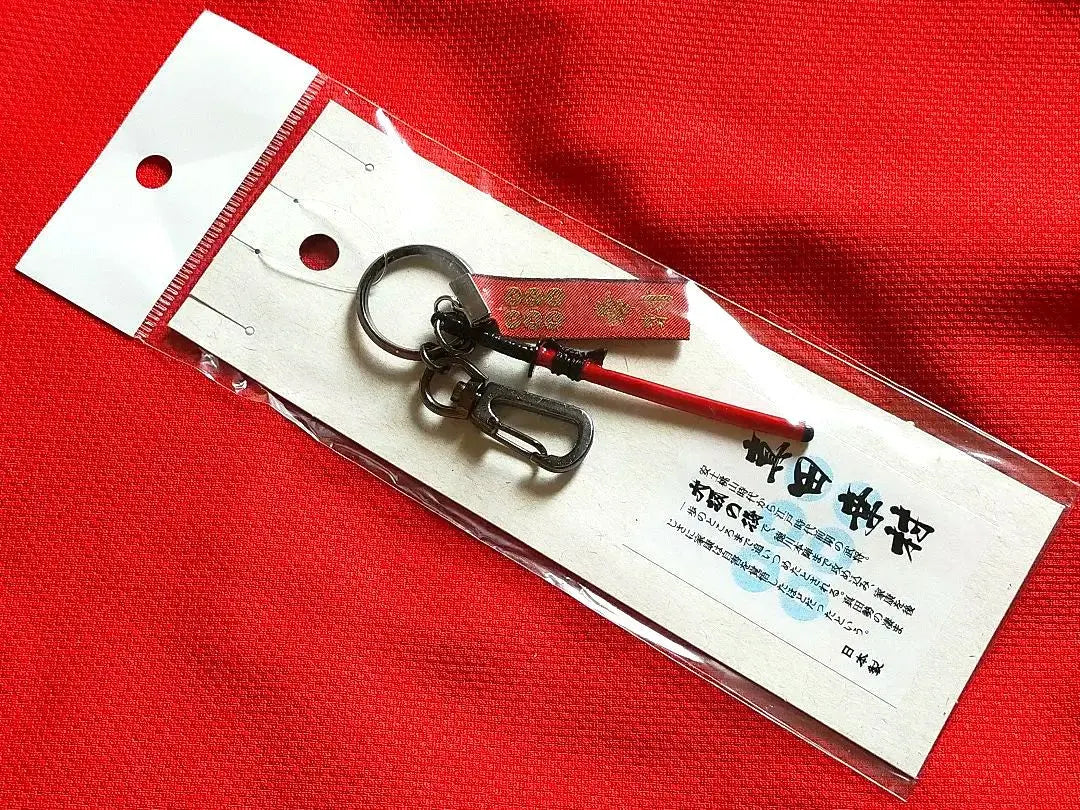 ⑭◆ Sanada Yukimura Sengoku Warlord ◆ Sanada Maru ◆ Red sword keychain ◆◆ Taiga drama ◆◆◆◆