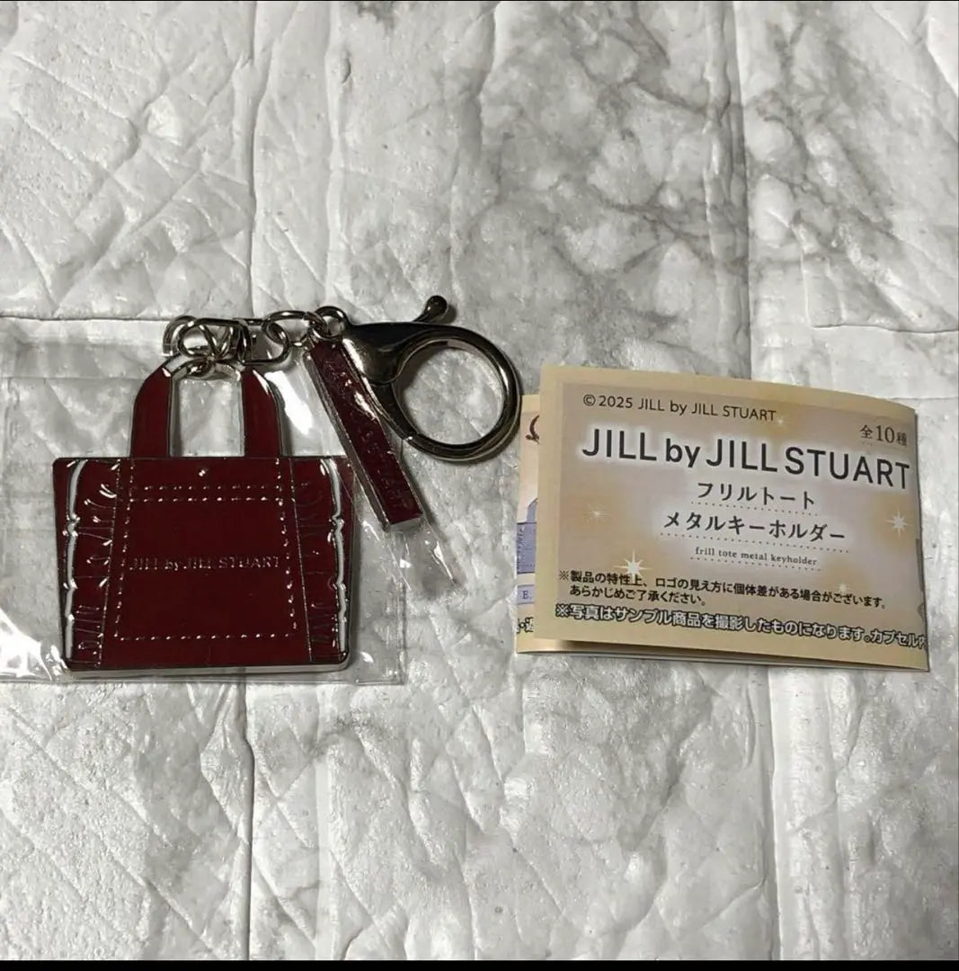 JILL STUART Metal Keychain Wine Gacha Gacha