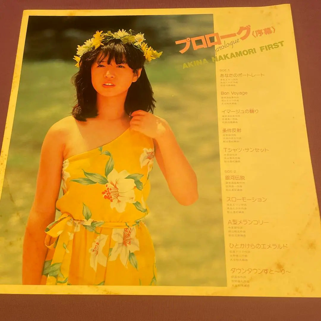 [Prologue (First Mark)] Nakamori Akina (LP Record)