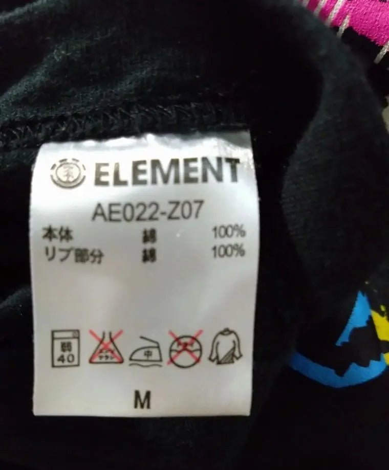 Element Long sleeve Size M