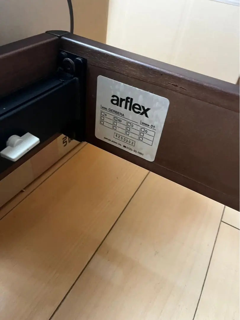 Cama semidoble arflex A79 de lujo de estilo nórdico