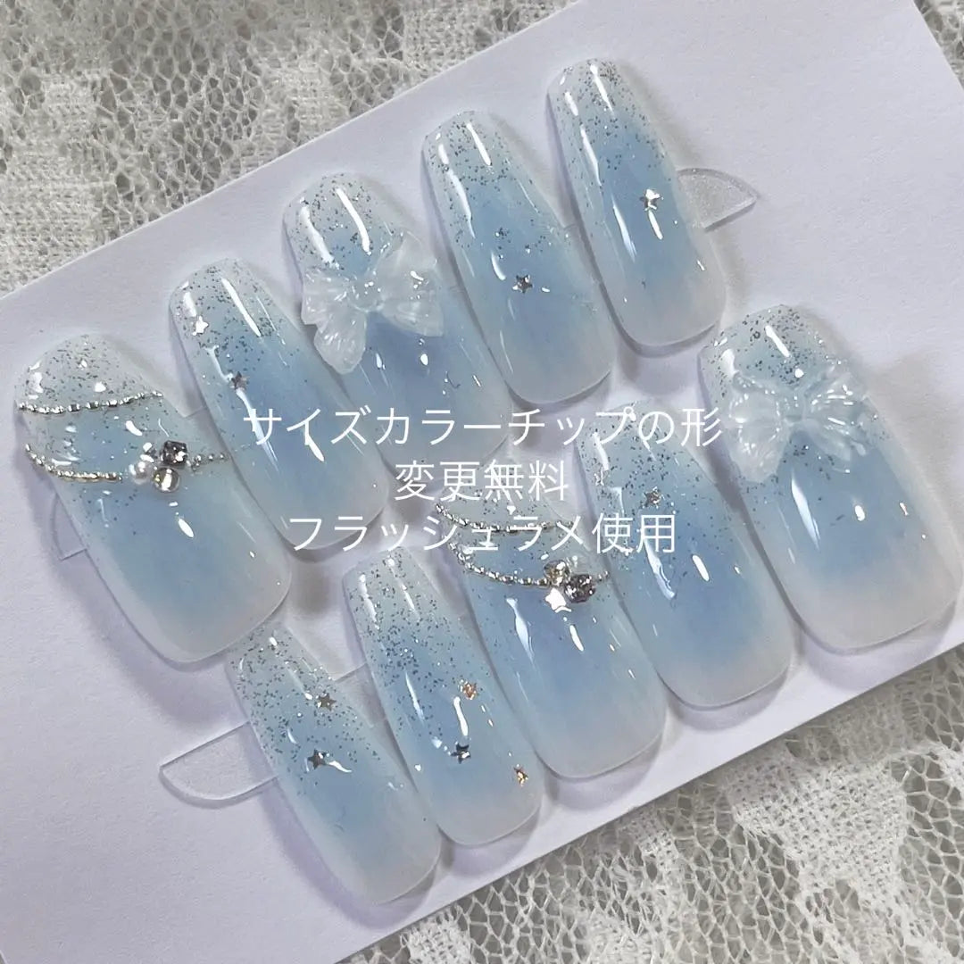 [Nail Tip Order] Cheek Color Changeable Chain Silver Flash Glitter Blue