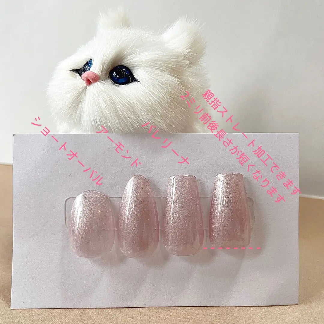 [Nail Tip Order] Cheek Color Changeable Chain Silver Flash Glitter Blue