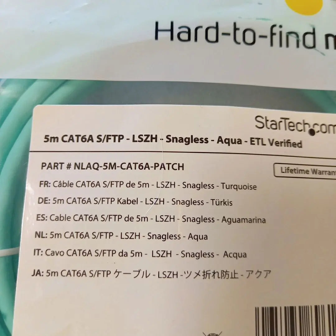 StarTech.com Category 6A LAN Cable 5m Aqua LSZH