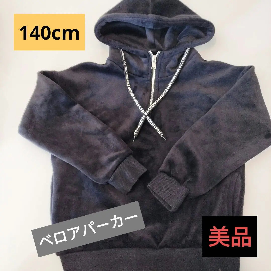 Kids Tops Velour Hoodie 140cm