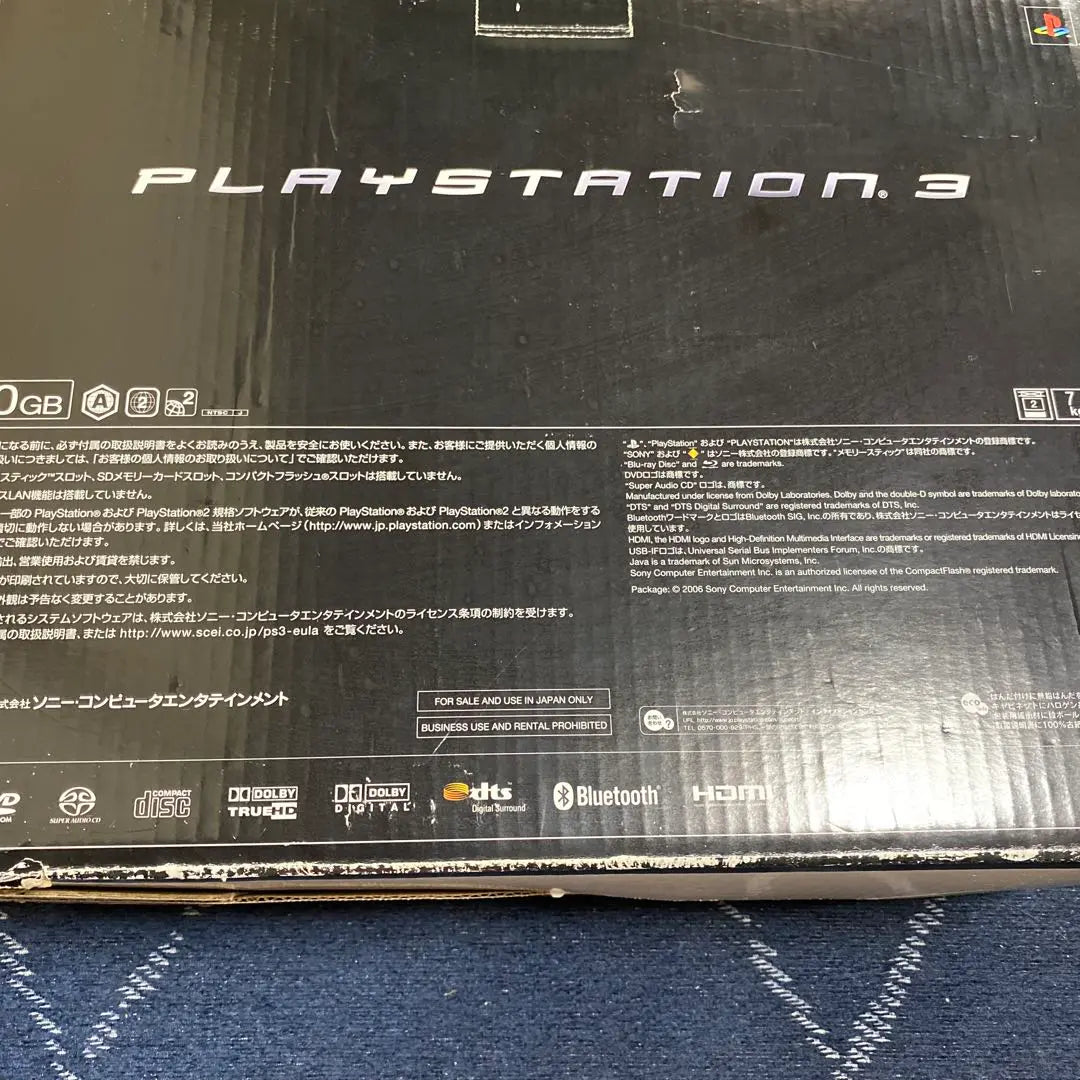 PlayStation3 Cuerpo tipo inicial 20GB → 1TB PS3 | PlayStation3 本体 初期型 20GB → 1TB ps3