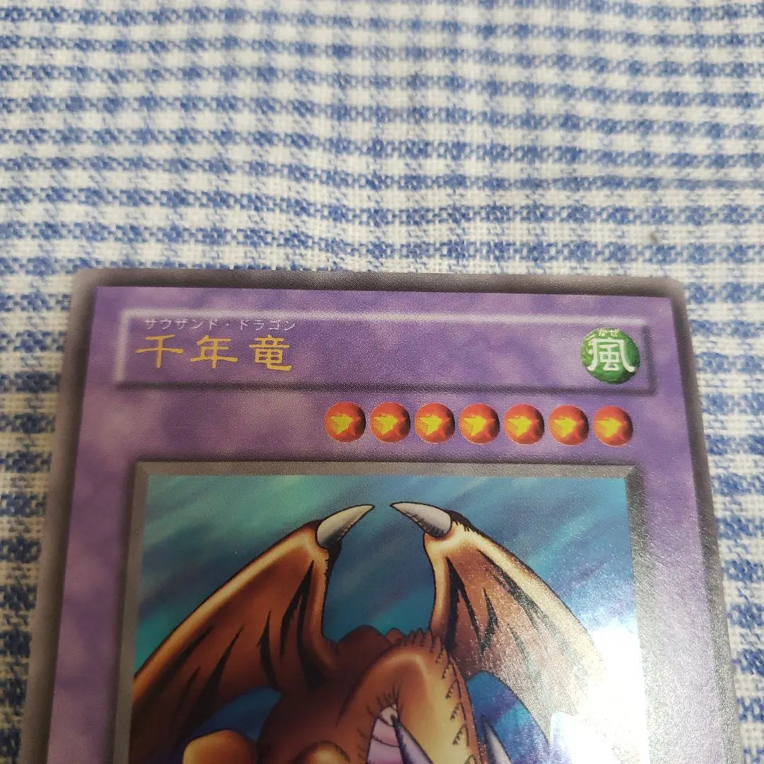 Yu-Gi-Oh! OCG Thousand Year Dragon Ultra Rare SDY-001