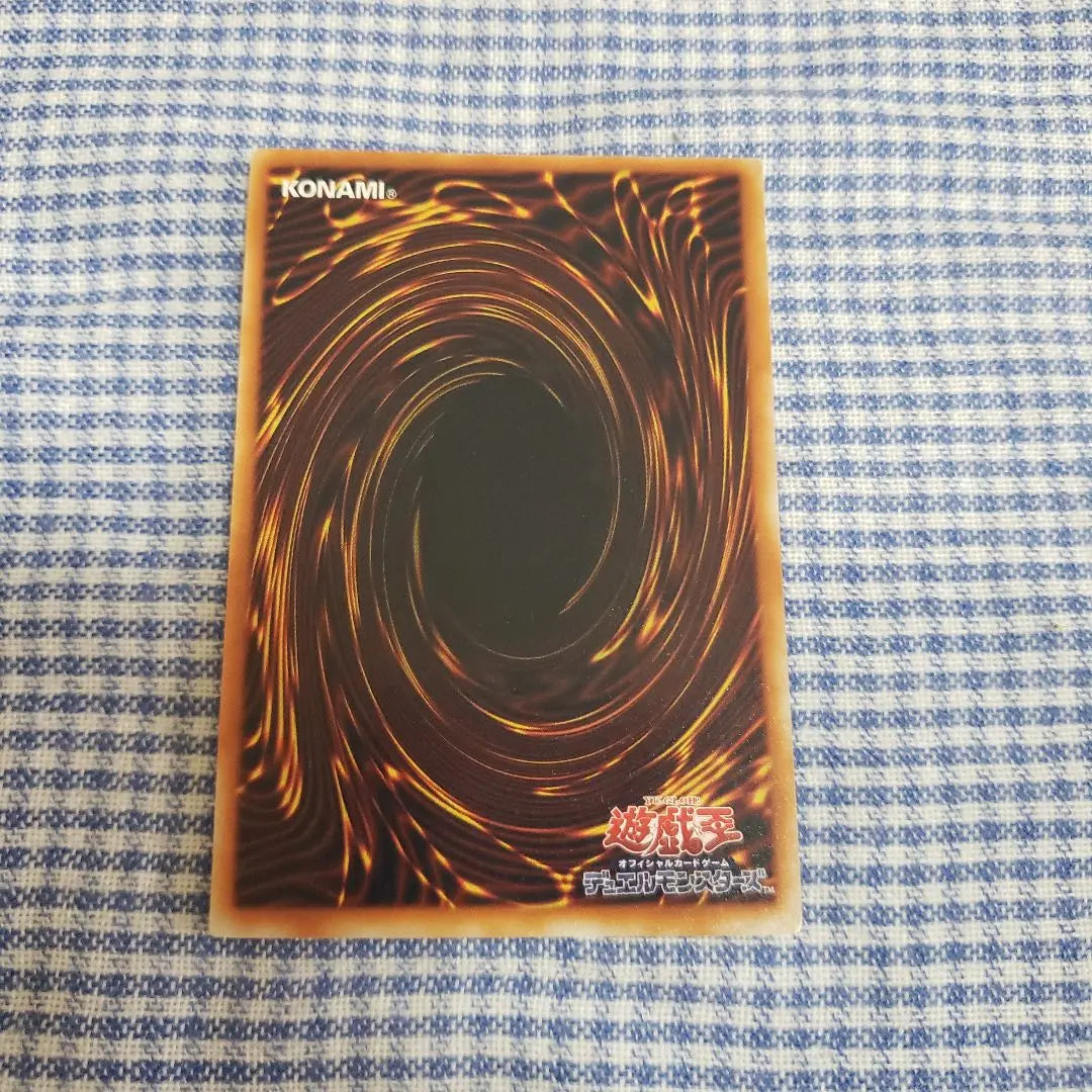 Yu-Gi-Oh! OCG Thousand Year Dragon Ultra Rare SDY-001