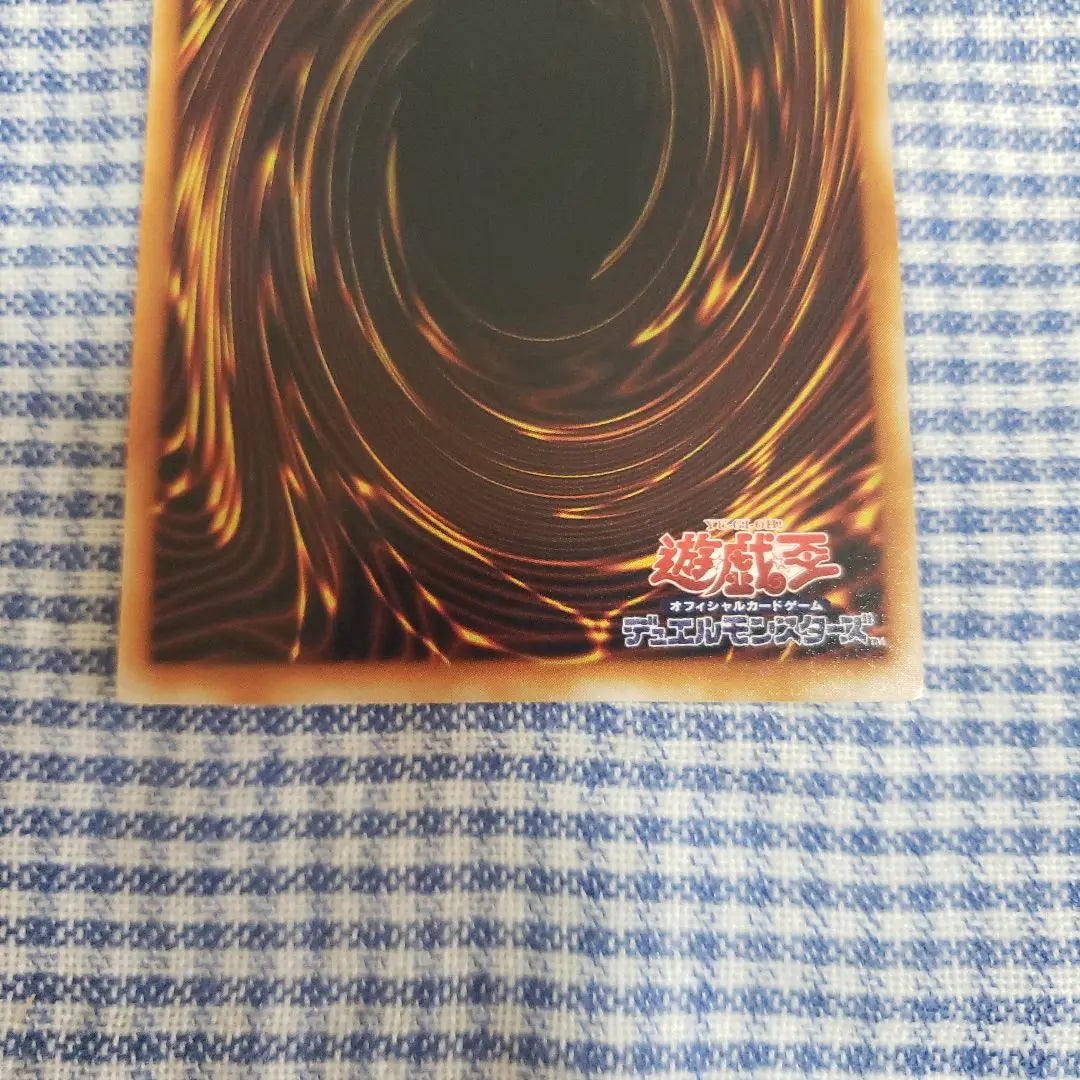 Yu-Gi-Oh! OCG Thousand Year Dragon Ultra Rare SDY-001