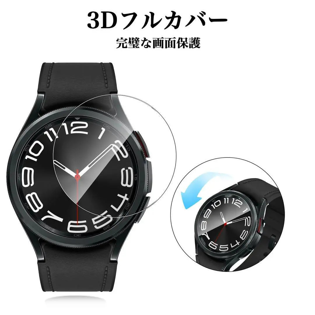 ⭐️36mm Smartwatch Glass Film 3 pieces