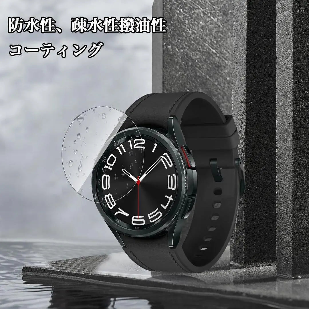 ⭐️36mm Smartwatch Glass Film 3 pieces