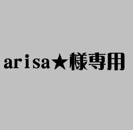 For arisa★