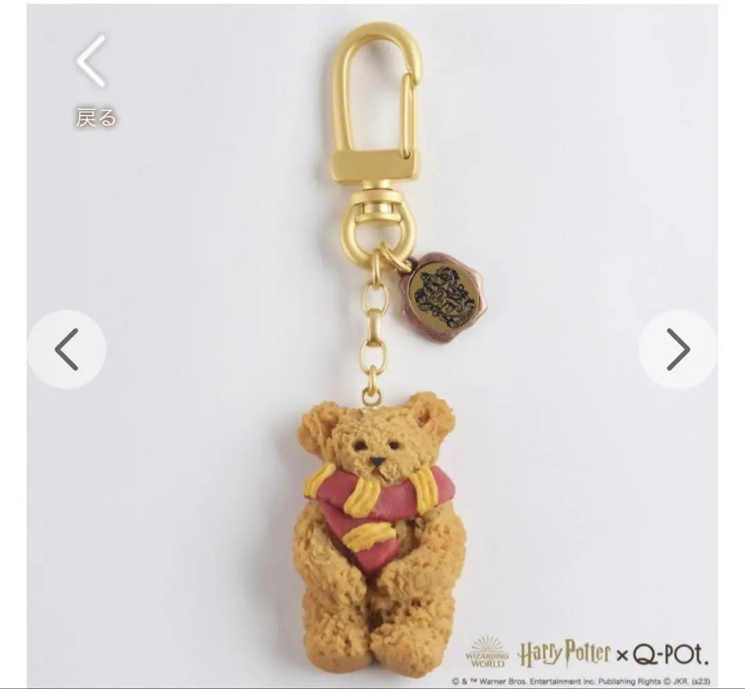 Q-pot Gryffindor Bear Cookie Keychain