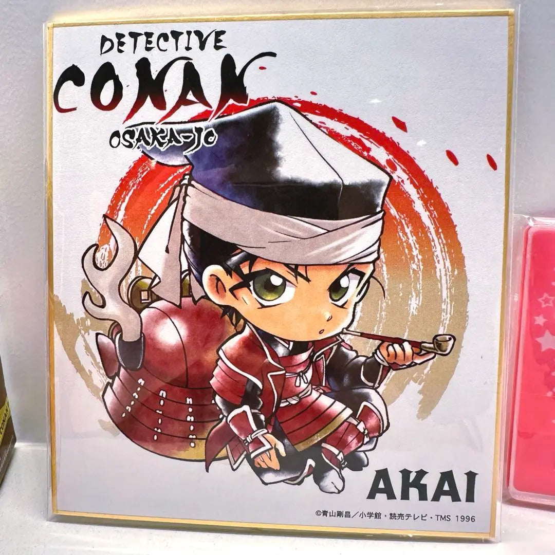 Detective Conan [Akai Shuichi] Bulk sale