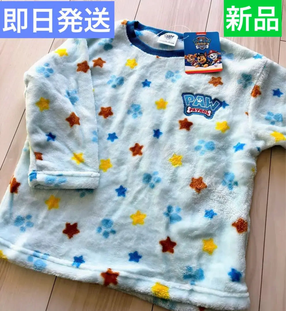 ★Same-day shipping★New tag included★Paw Patrol★Fluffy pajamas 120 size up only