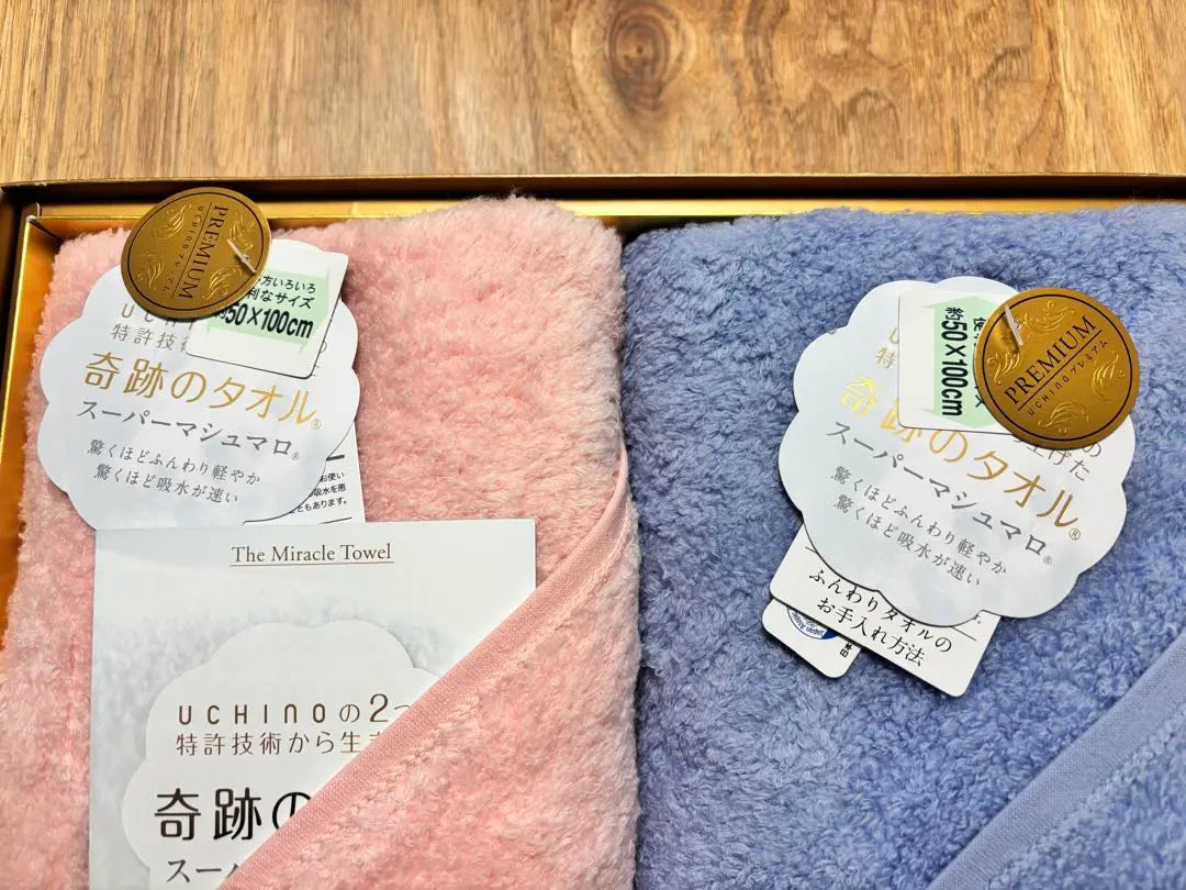 Unused ◇UCHINO◇ Super Marshmallow Small Bath Towel◇2-piece set