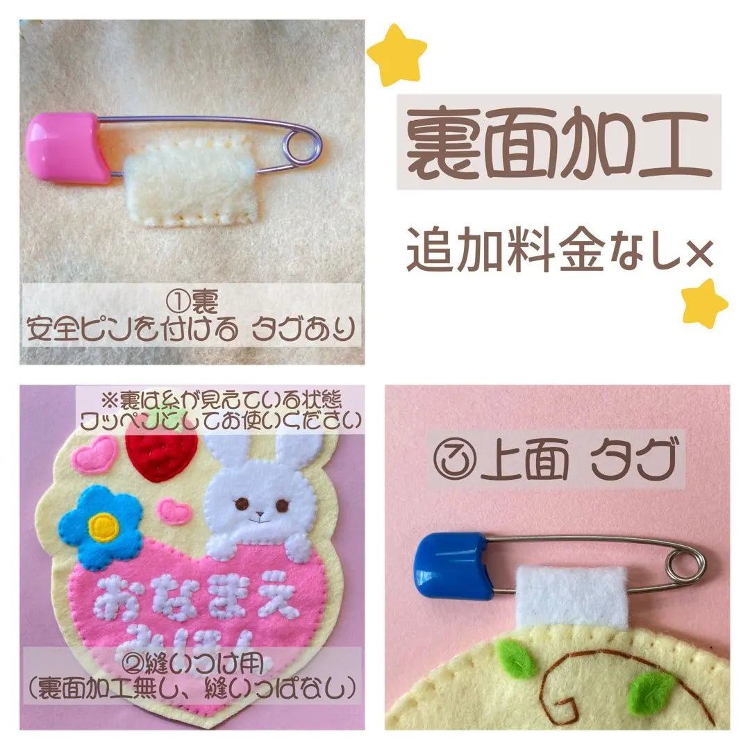 Bear (♡) Felt name tag Name tag Handmade Kindergarten Childcare teacher Childcare practical training | くま(♡) フェルトネームタグ 名札 ハンドメイド 幼稚園 保育士 保育実習