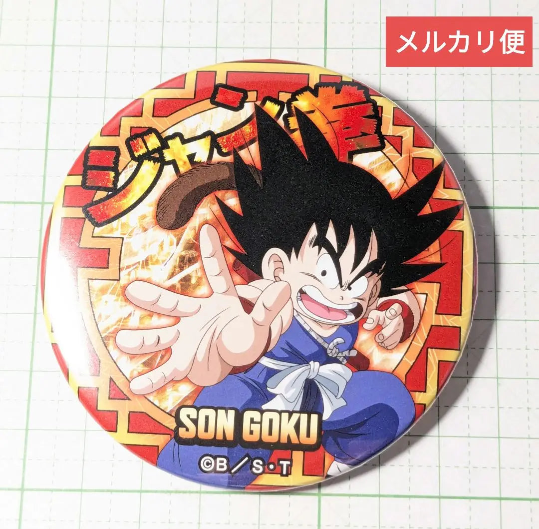 Dragon Ball Son Goku Janken Can Badge