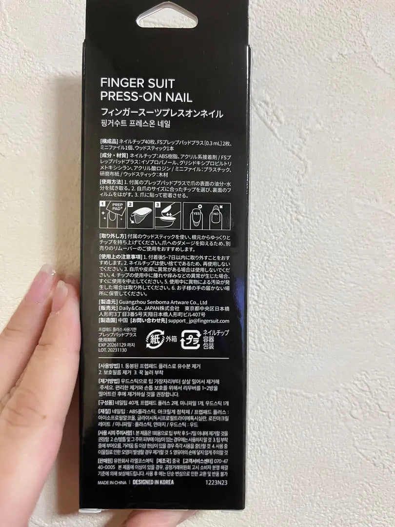 Finger Suit Press on Nail