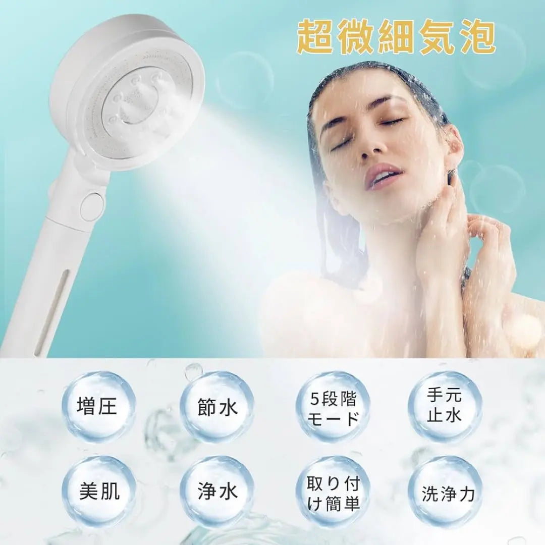 ❤️Baollansa Shower Head Mist Micro Nano Bubble Water Saving Water Stop