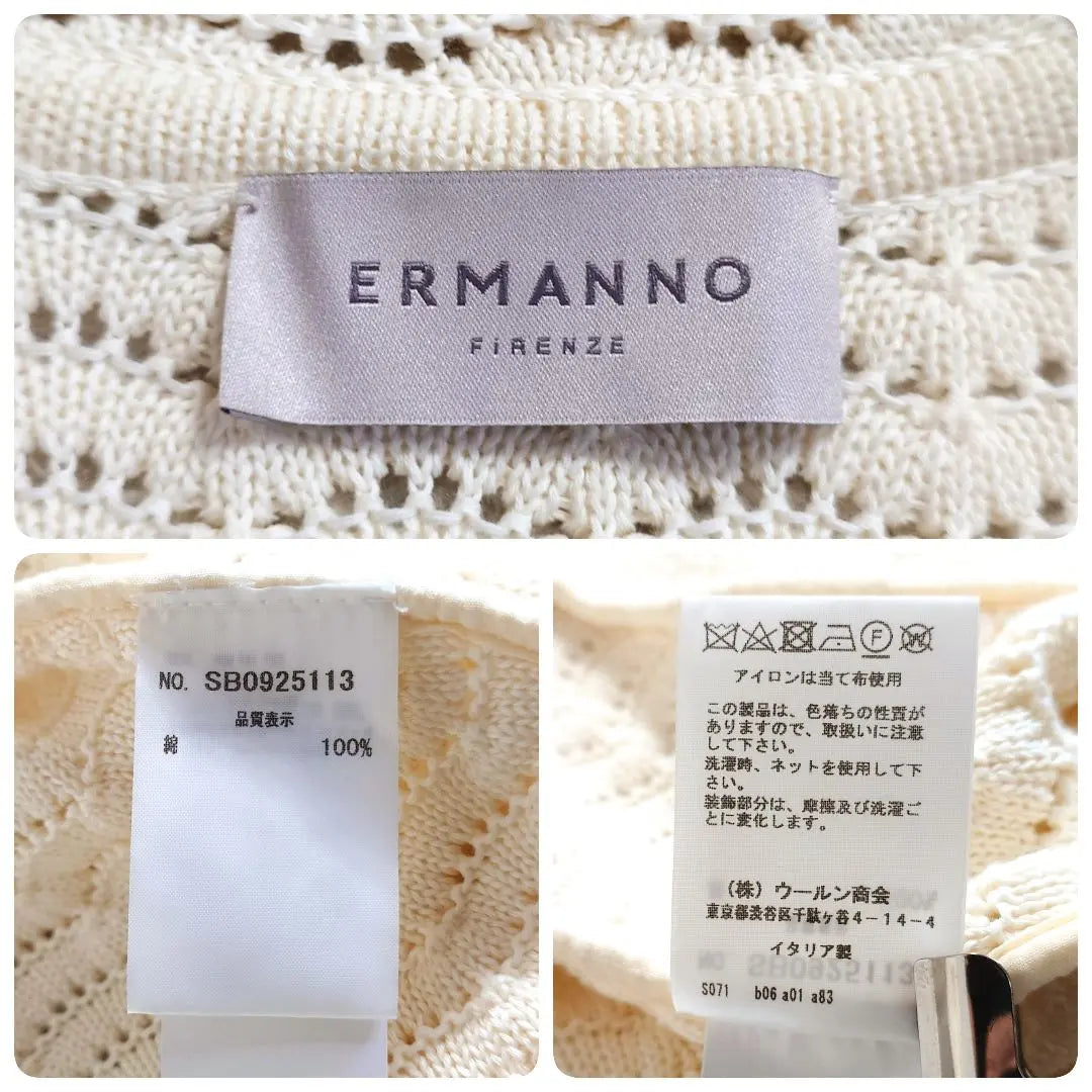 Elmanno Chaqueta De Punto Filence Doble Trenza En A Marfil | エルマンノフィレンツェ ニットジャケット ダブル Aライン 編み込み アイボリー